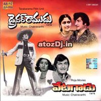 old telugu songs collection for free download south mp3